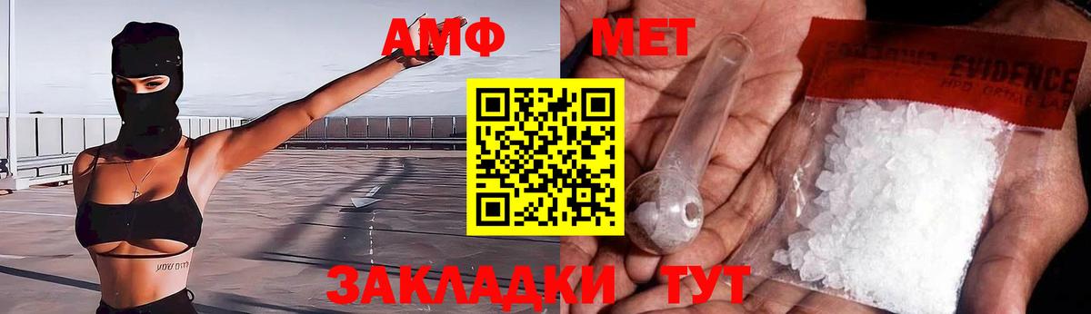 Химки  Амфетамин 97%  Вход с VPN 