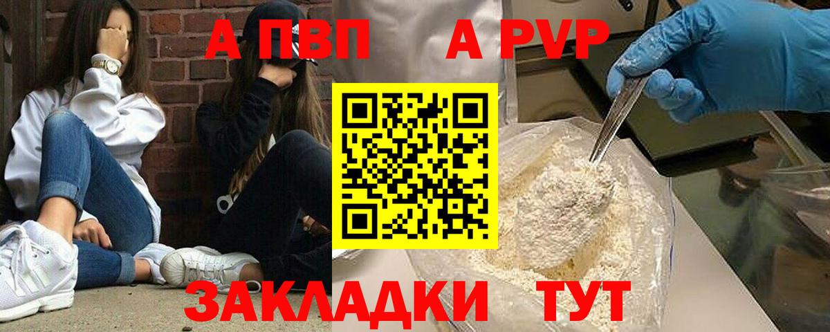 A PVP СК Химки
