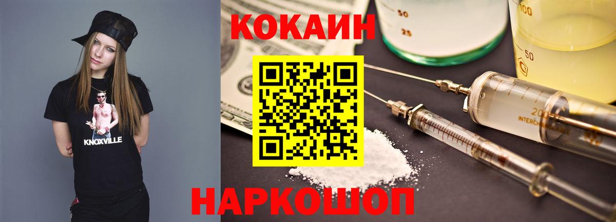 КОКАИН Боливия Химки