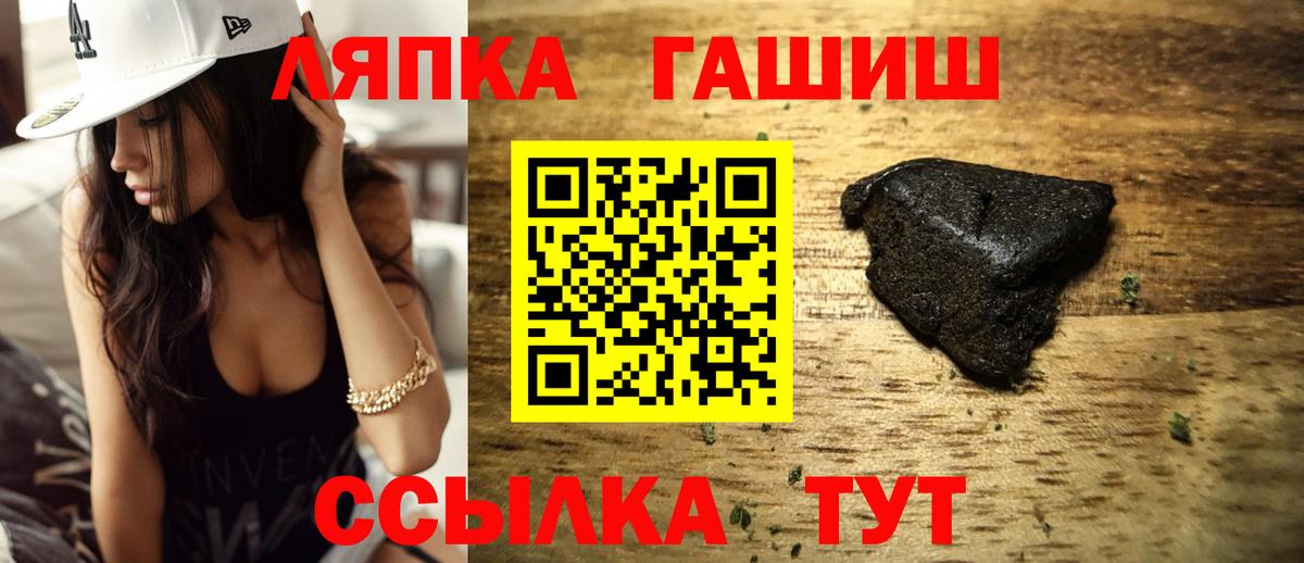 Химки  Гашиш индика сатива  Вход с VPN 