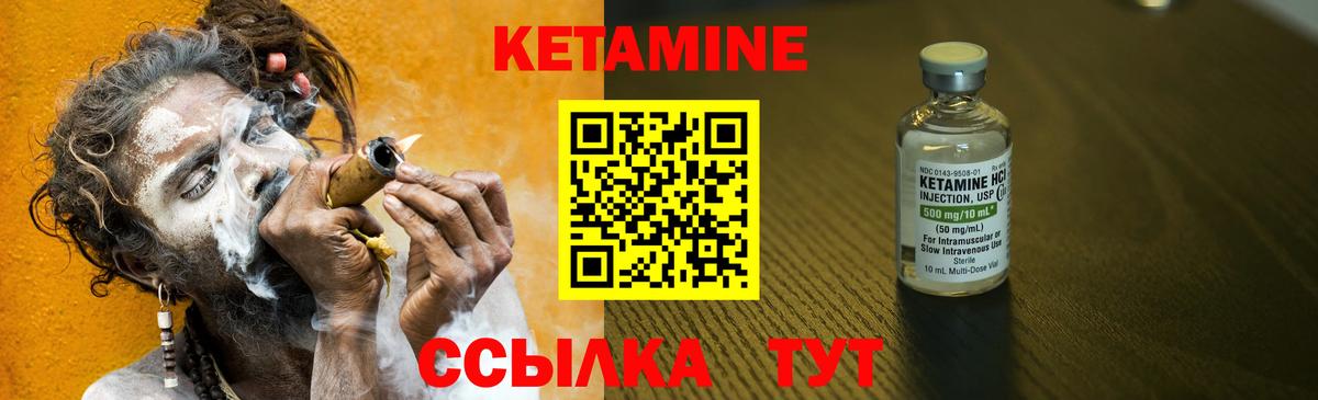 КЕТАМИН ketamine  kraken вход  Вход с VPN  Химки  Кетамин ketamine 