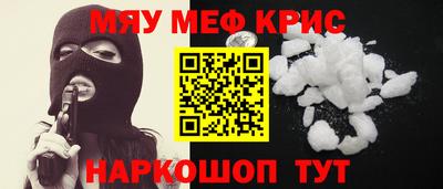 бутират Будённовск