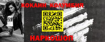 ГАЛЛЮЦИНОГЕННЫЕ ГРИБЫ Бузулук