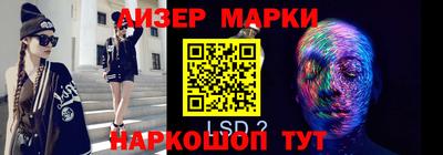 бутират Будённовск