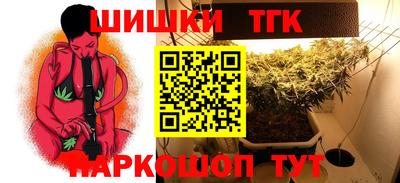 бутират Будённовск