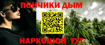 бутират Будённовск