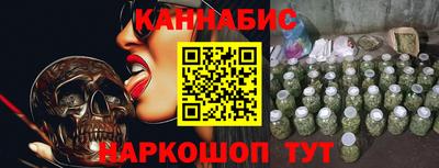 ГАЛЛЮЦИНОГЕННЫЕ ГРИБЫ Бузулук