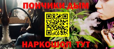 гашиш Бугуруслан
