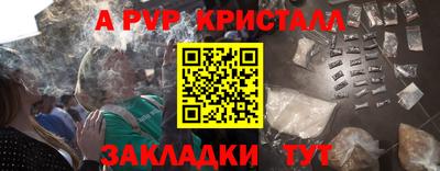 бутират Будённовск