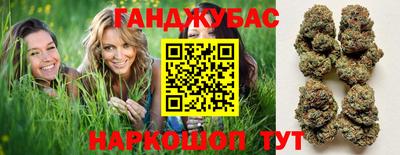бутират Будённовск