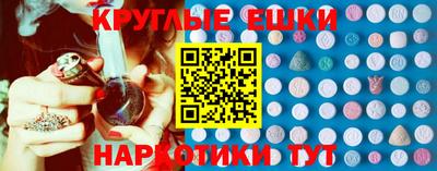 бутират Будённовск
