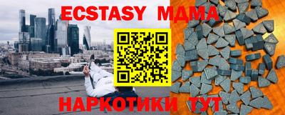 ГАЛЛЮЦИНОГЕННЫЕ ГРИБЫ Бузулук