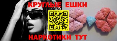 ГАЛЛЮЦИНОГЕННЫЕ ГРИБЫ Бузулук