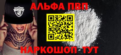 бутират Будённовск