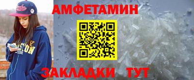ГАЛЛЮЦИНОГЕННЫЕ ГРИБЫ Бузулук