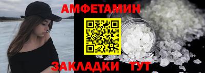 ГАЛЛЮЦИНОГЕННЫЕ ГРИБЫ Бузулук