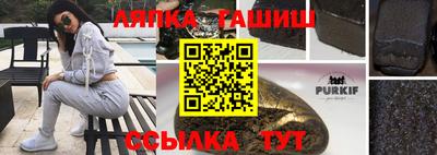 бутират Будённовск