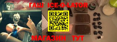 бутират Будённовск