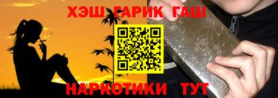 гашиш Бугуруслан