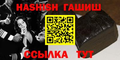 гашиш Бугуруслан