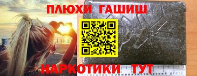гашиш Бугуруслан
