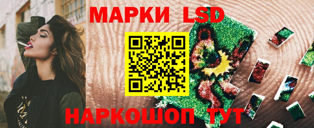 Химки  Лсд 25 экстази кислота  Вход с VPN  ЛСД экстази  LSD-25 экстази кислота 