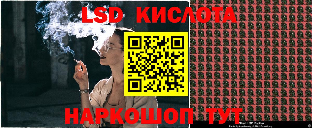 Марки N-bome 1,5мг Химки