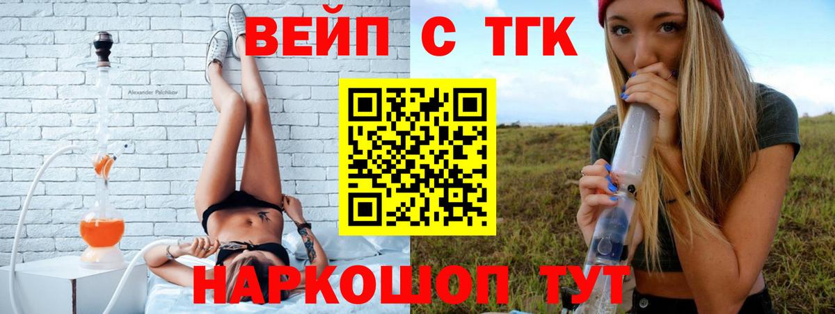 Дистиллят ТГК гашишное масло Химки