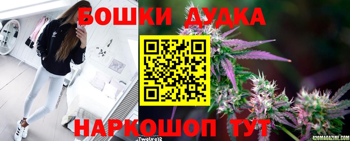 Канабис тримм  Бошки Шишки OG Kush  Вход с VPN  Химки 