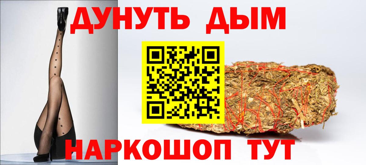 Шишки марихуана AK-47 Химки